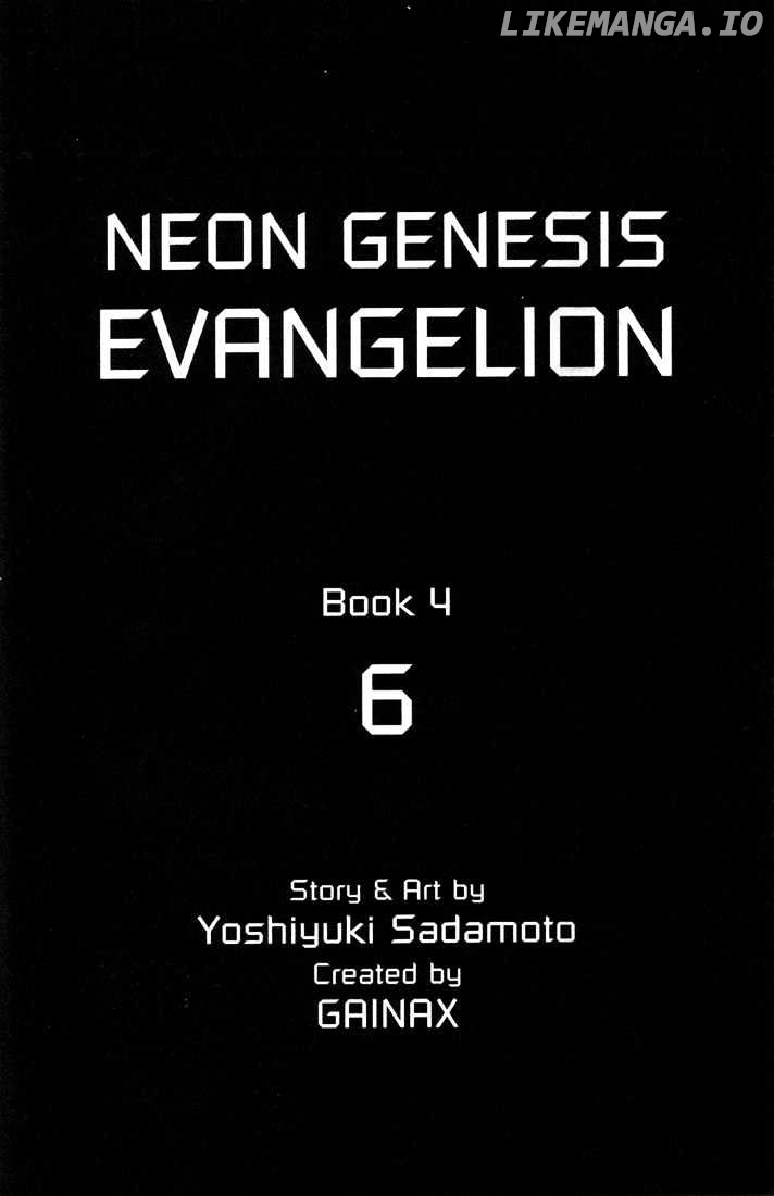 Shinseiki Evangelion chapter 25 - page 2