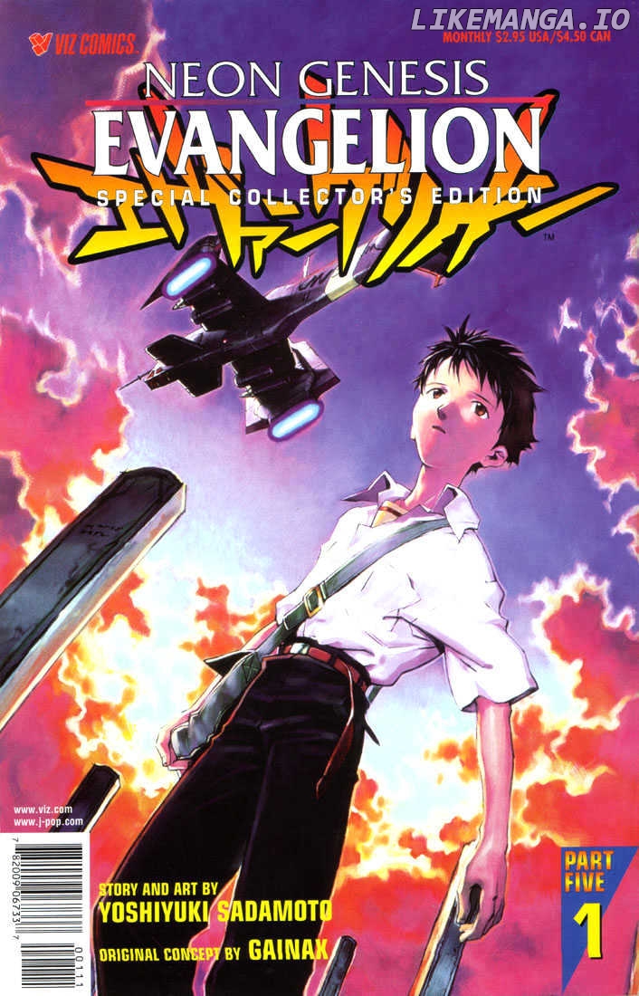 Shinseiki Evangelion chapter 27 - page 1