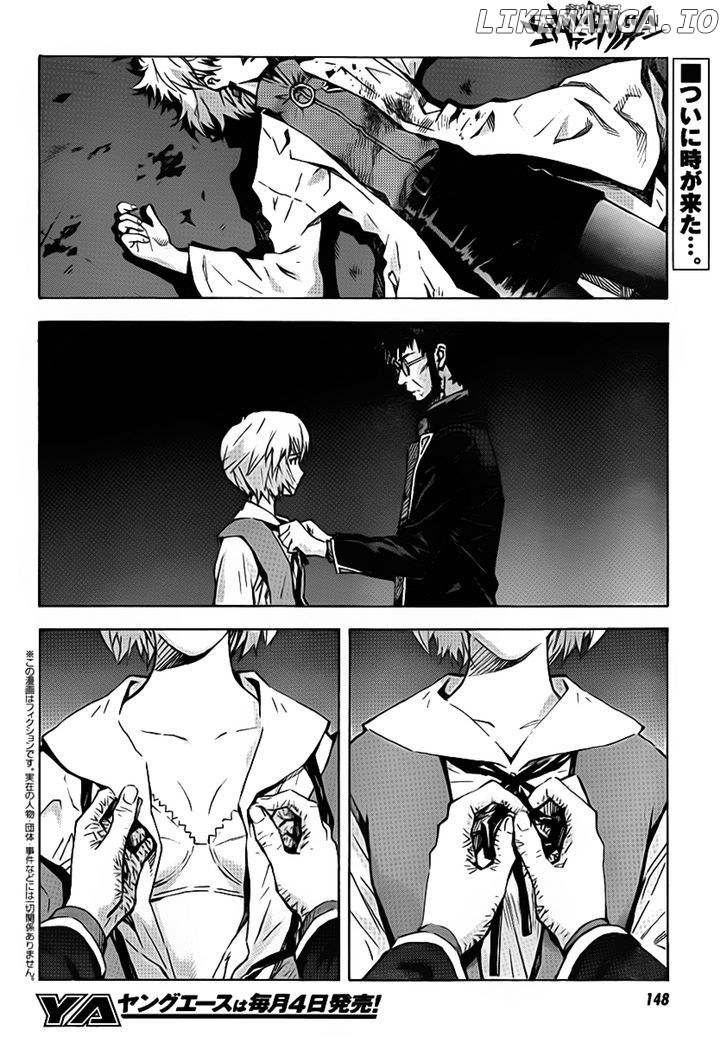 Shinseiki Evangelion chapter 87 - page 2