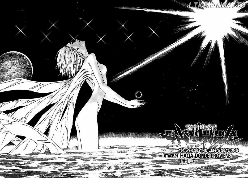 Shinseiki Evangelion chapter 91.2 - page 2