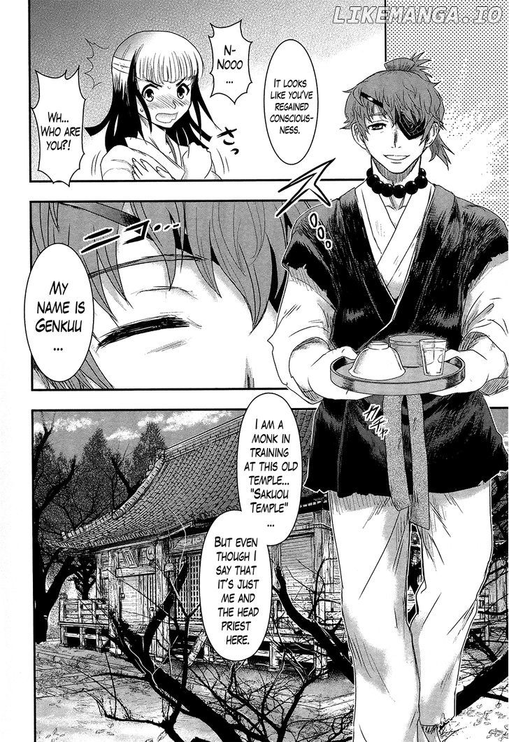 Gachirin ni Kiri Saku chapter 31 - page 4