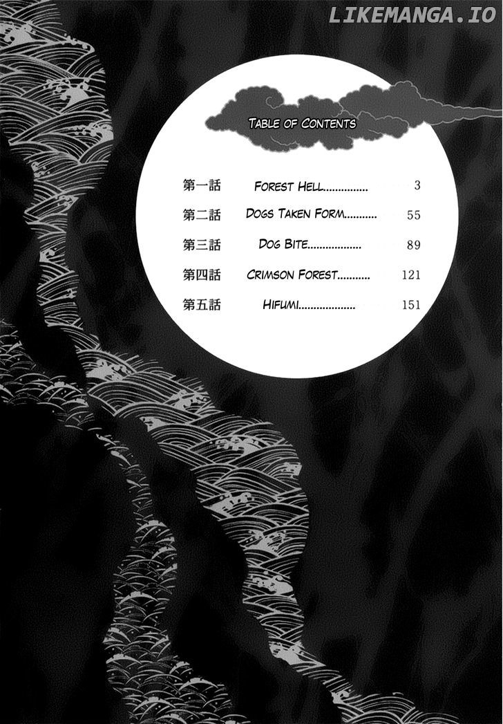 Gachirin ni Kiri Saku chapter 1 - page 4