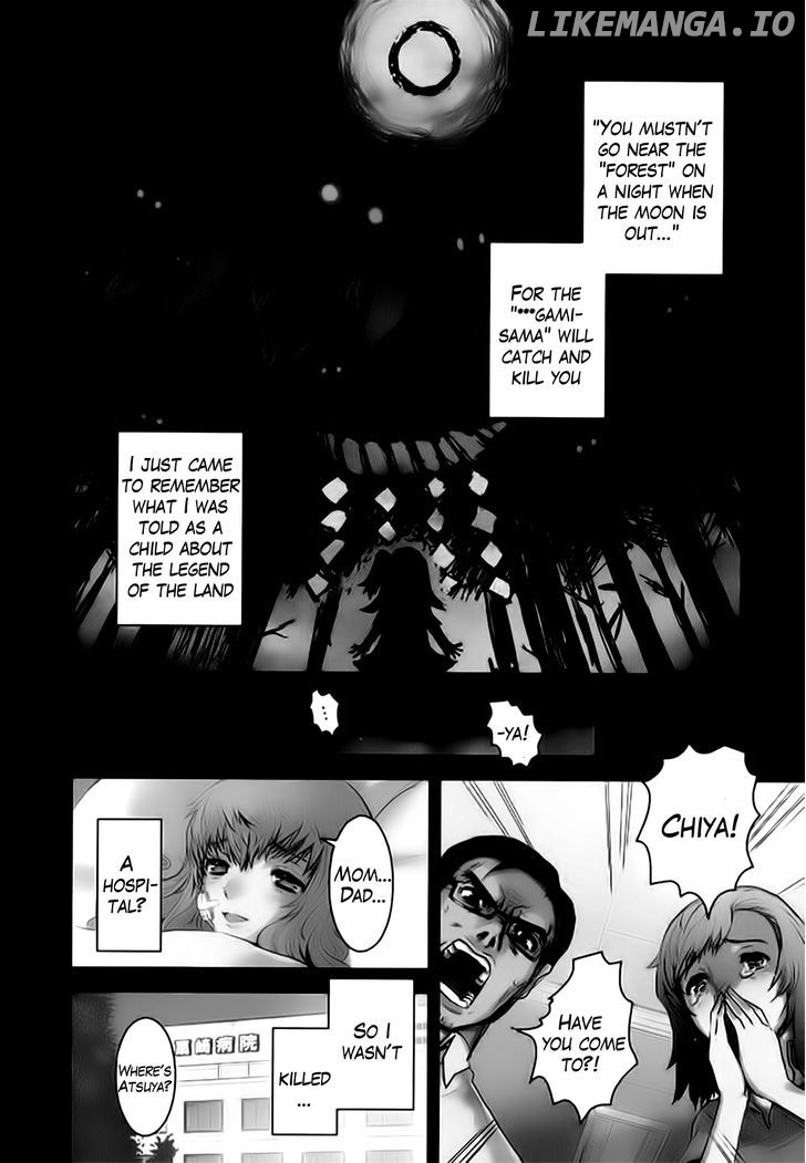 Gachirin ni Kiri Saku chapter 1 - page 7