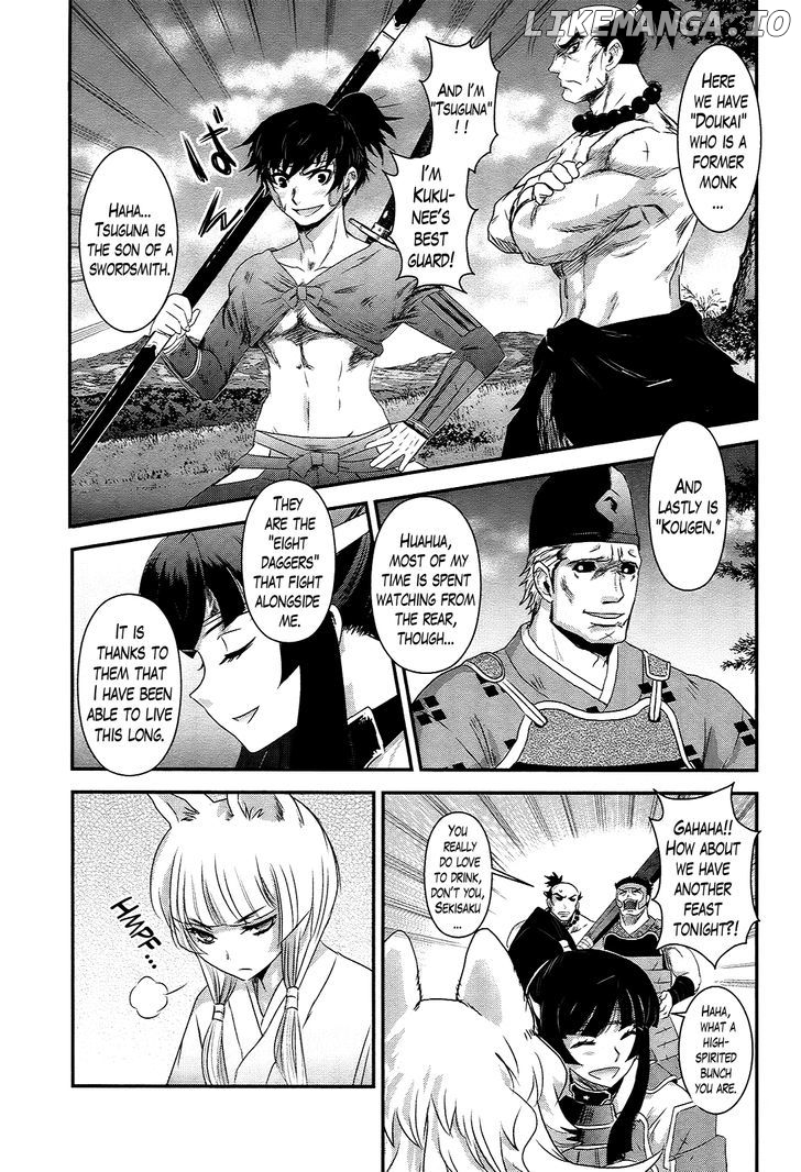 Gachirin ni Kiri Saku chapter 37 - page 7