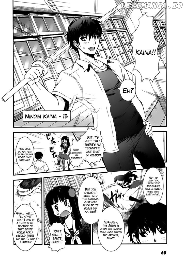 Gachirin ni Kiri Saku chapter 8 - page 8
