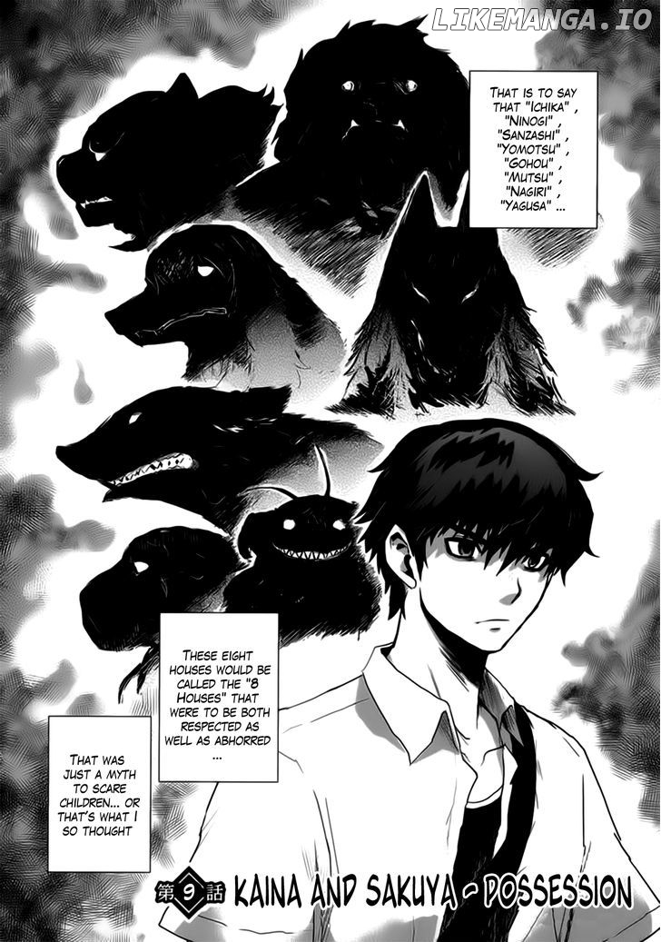 Gachirin ni Kiri Saku chapter 9 - page 2
