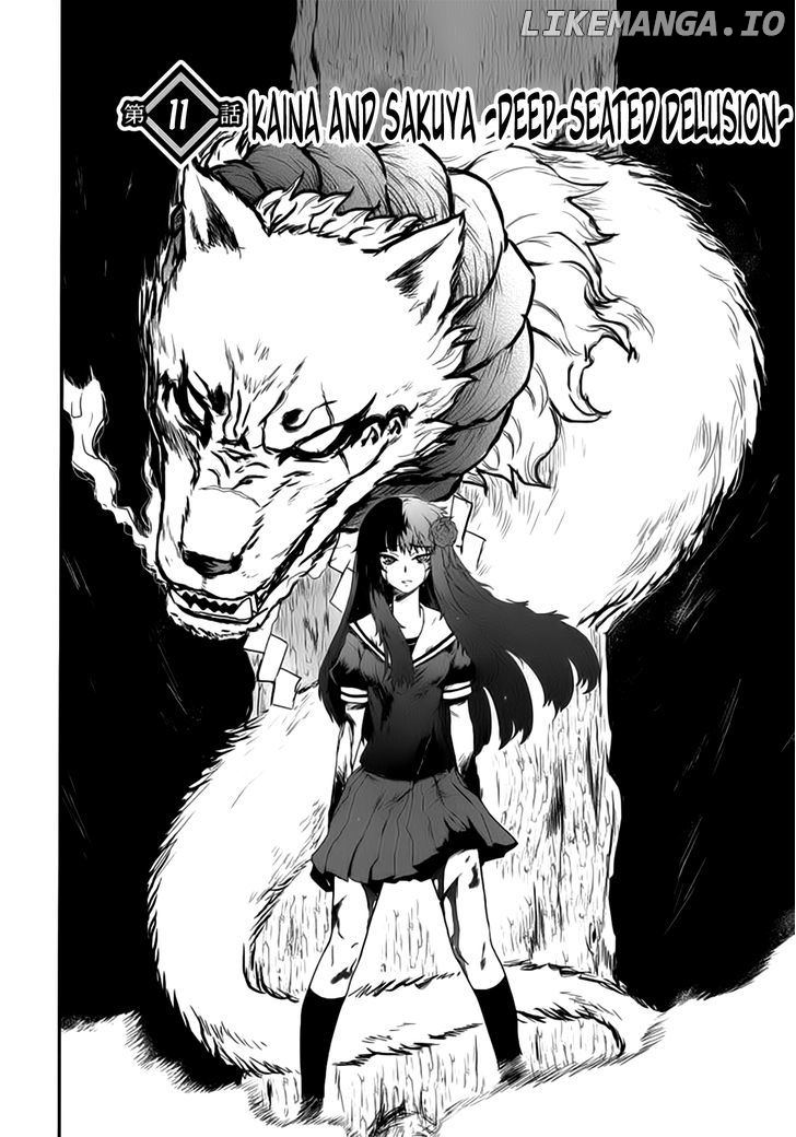 Gachirin ni Kiri Saku chapter 11 - page 2