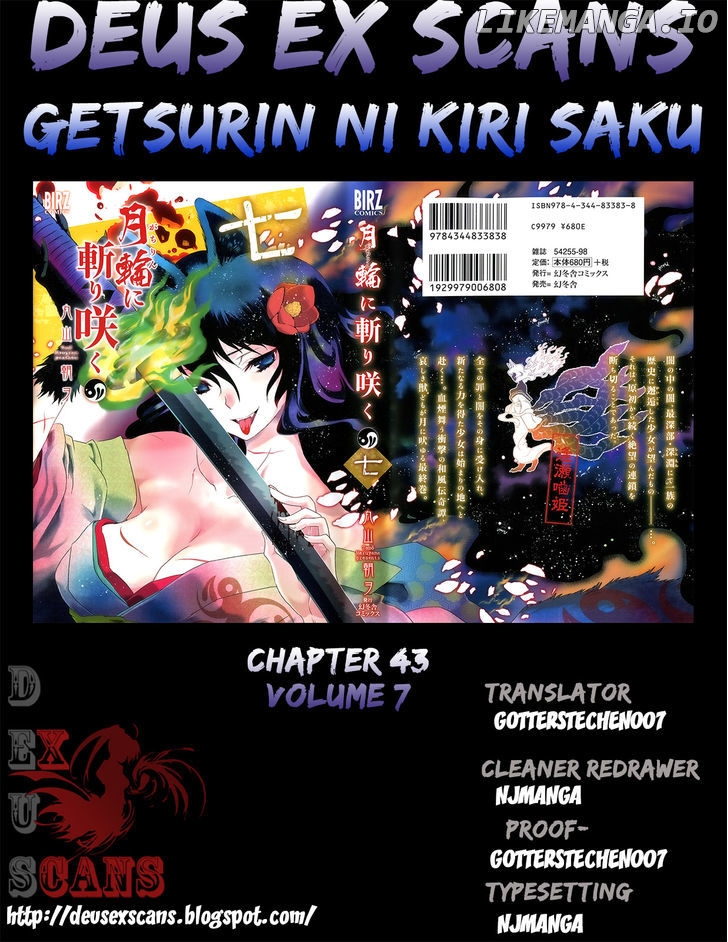 Gachirin ni Kiri Saku chapter 43 - page 32