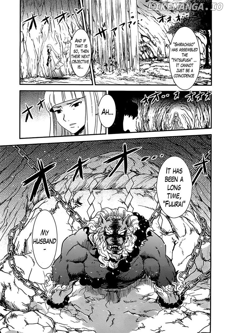 Gachirin ni Kiri Saku chapter 13 - page 3