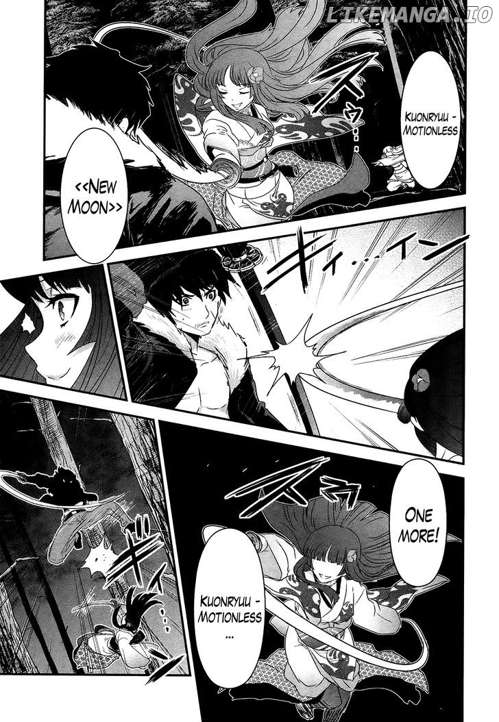 Gachirin ni Kiri Saku chapter 45 - page 7