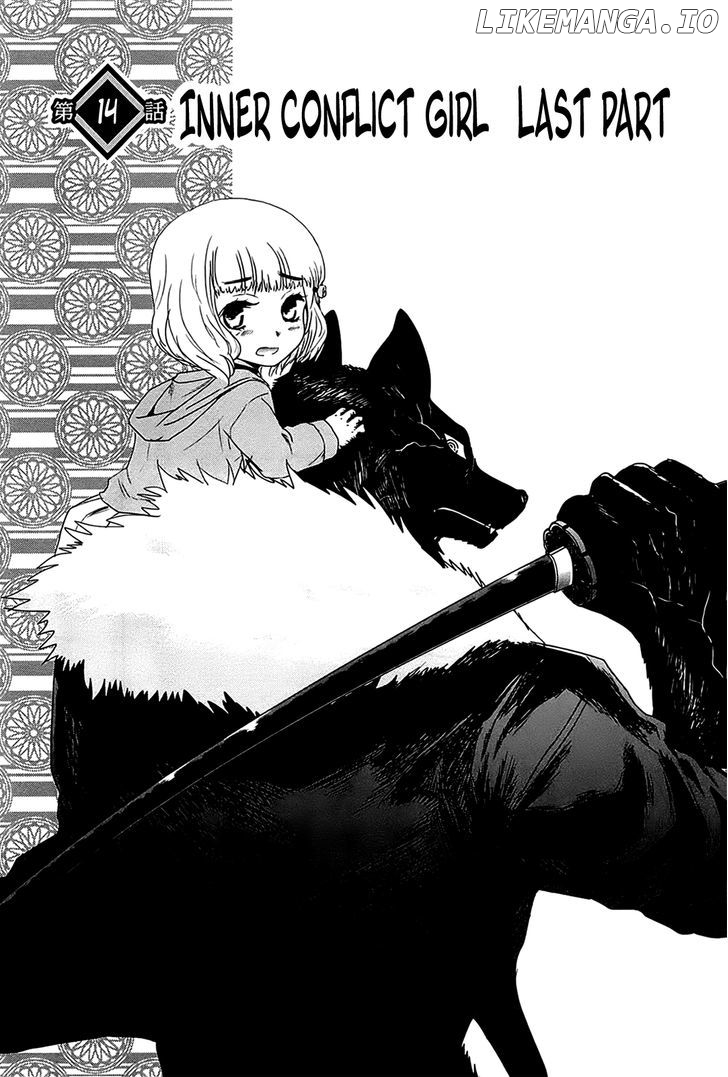 Gachirin ni Kiri Saku chapter 14 - page 3