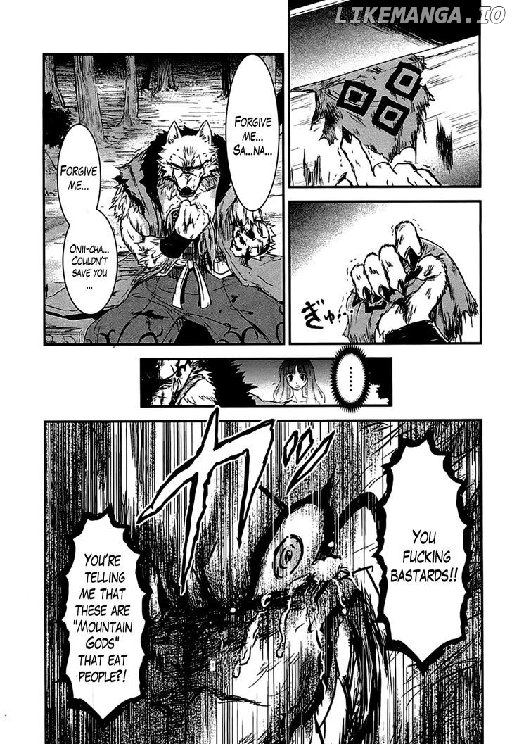 Gachirin ni Kiri Saku chapter 17 - page 3