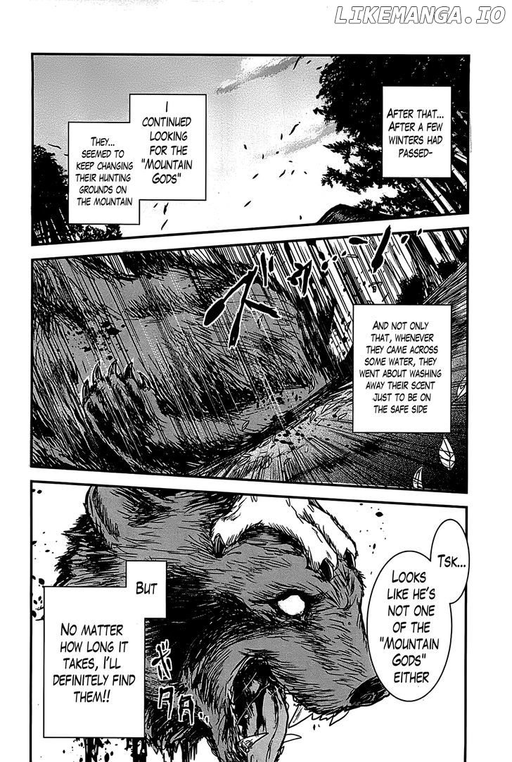Gachirin ni Kiri Saku chapter 17 - page 4