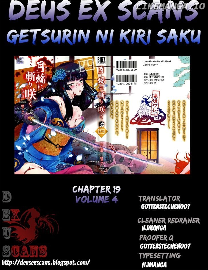 Gachirin ni Kiri Saku chapter 19 - page 35