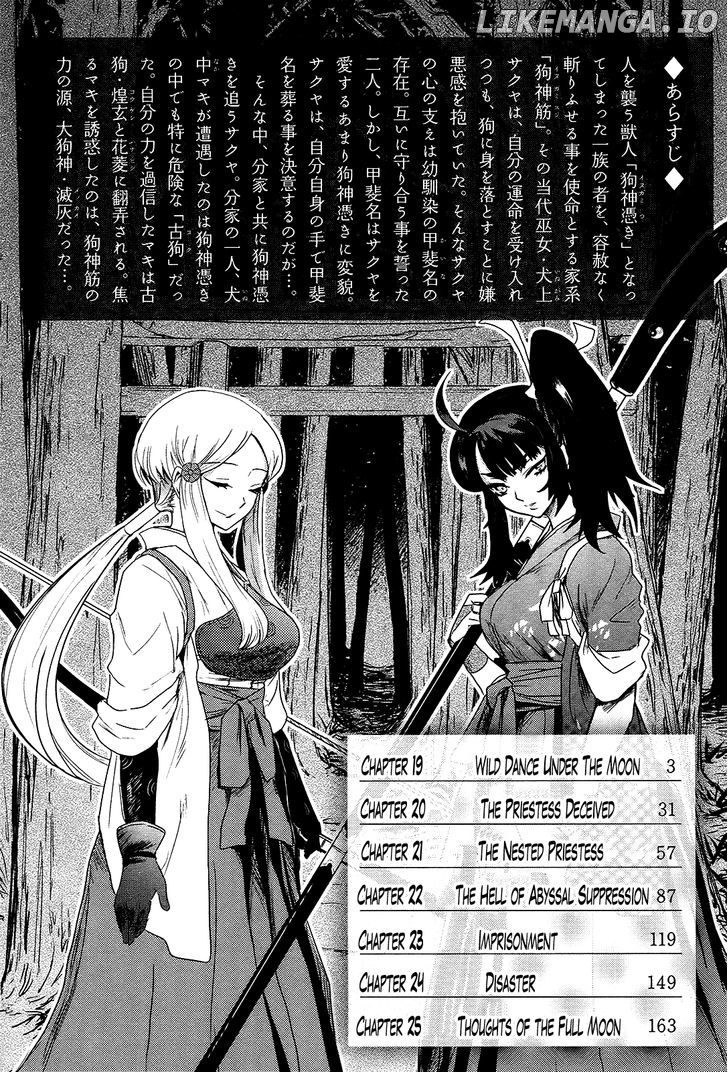 Gachirin ni Kiri Saku chapter 19 - page 8