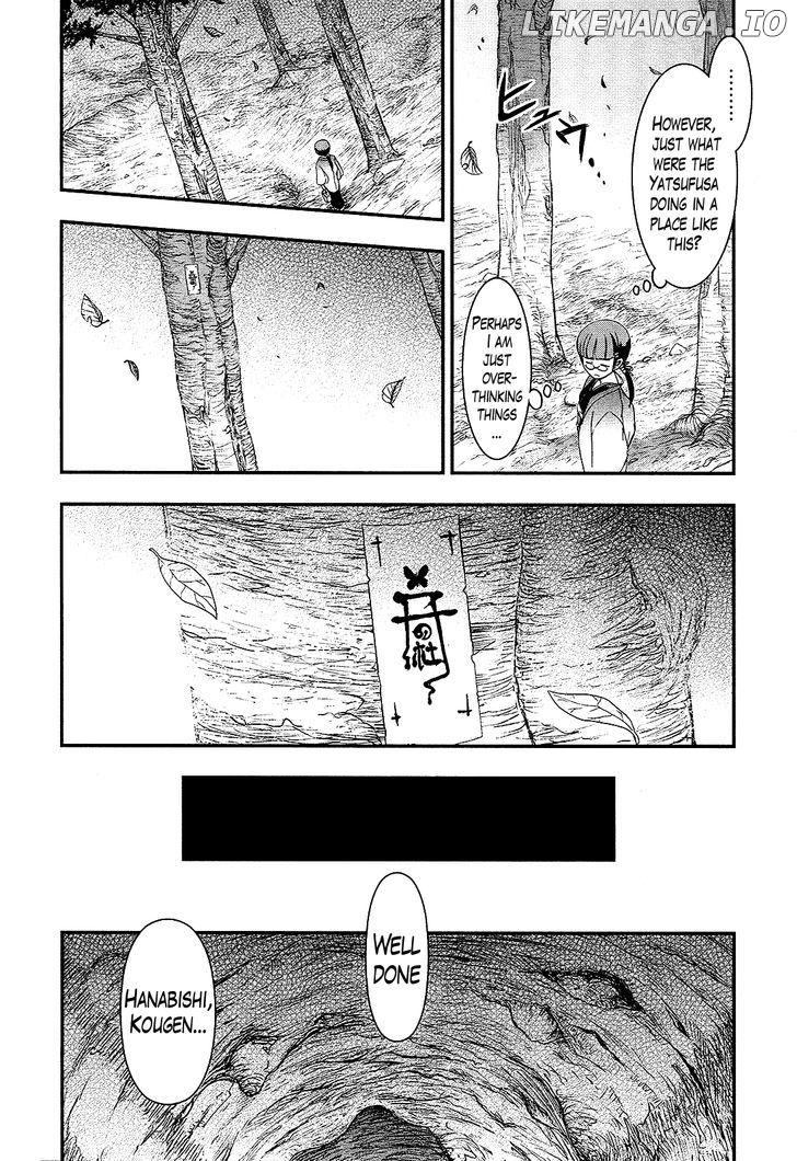 Gachirin ni Kiri Saku chapter 23 - page 7