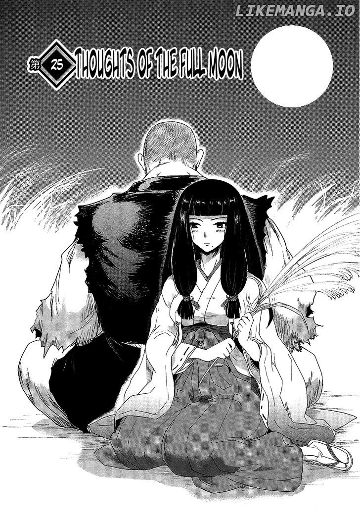 Gachirin ni Kiri Saku chapter 25 - page 2