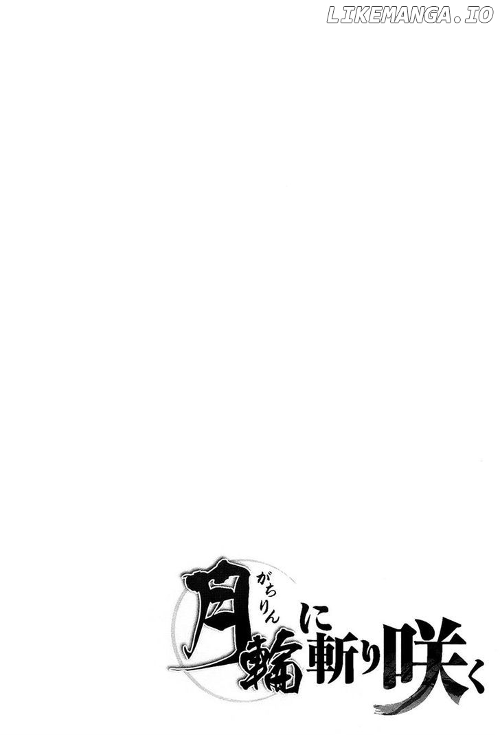 Gachirin ni Kiri Saku chapter 28 - page 3