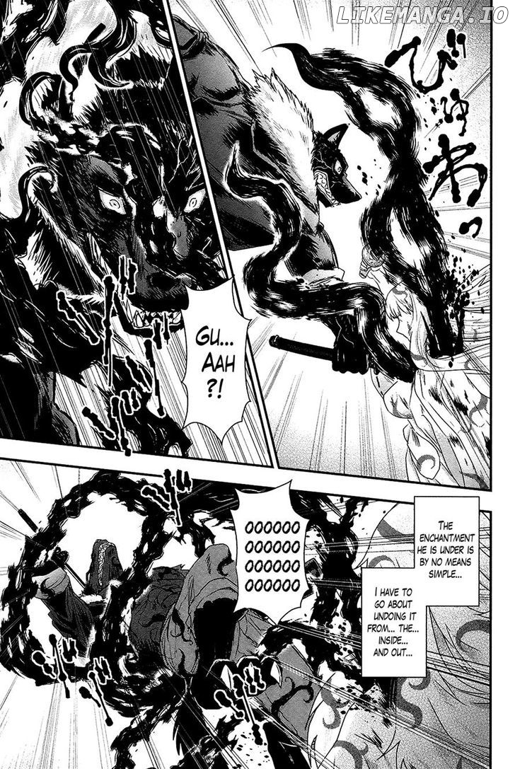 Gachirin ni Kiri Saku chapter 29 - page 7