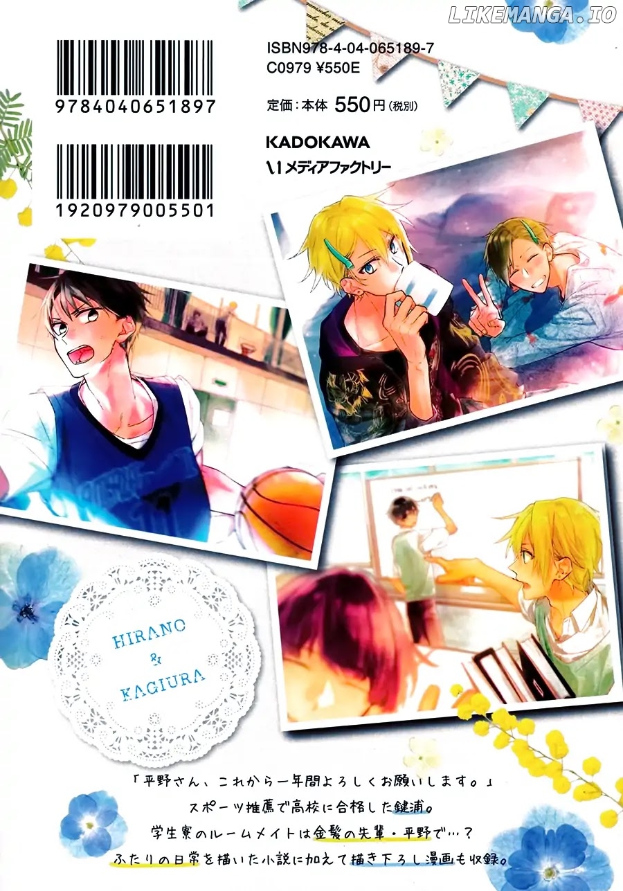 Hirano to Kagiura chapter 0.1 - page 2