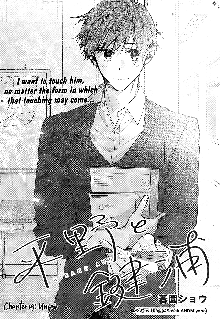 Hirano to Kagiura chapter 19 - page 2