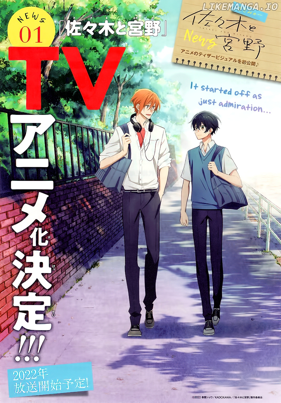 Hirano to Kagiura chapter 9 - page 2