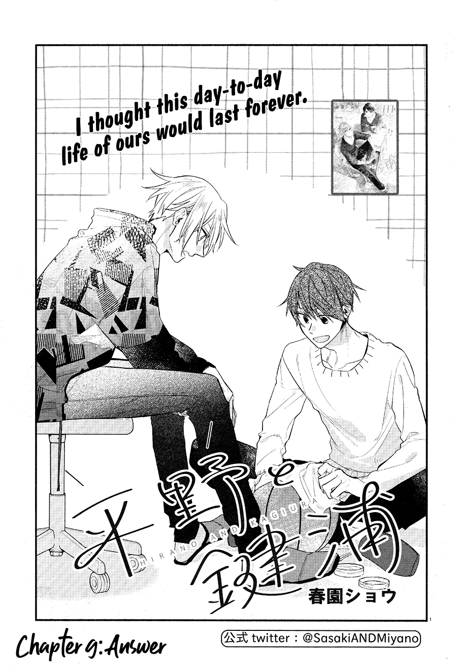 Hirano to Kagiura chapter 9 - page 4