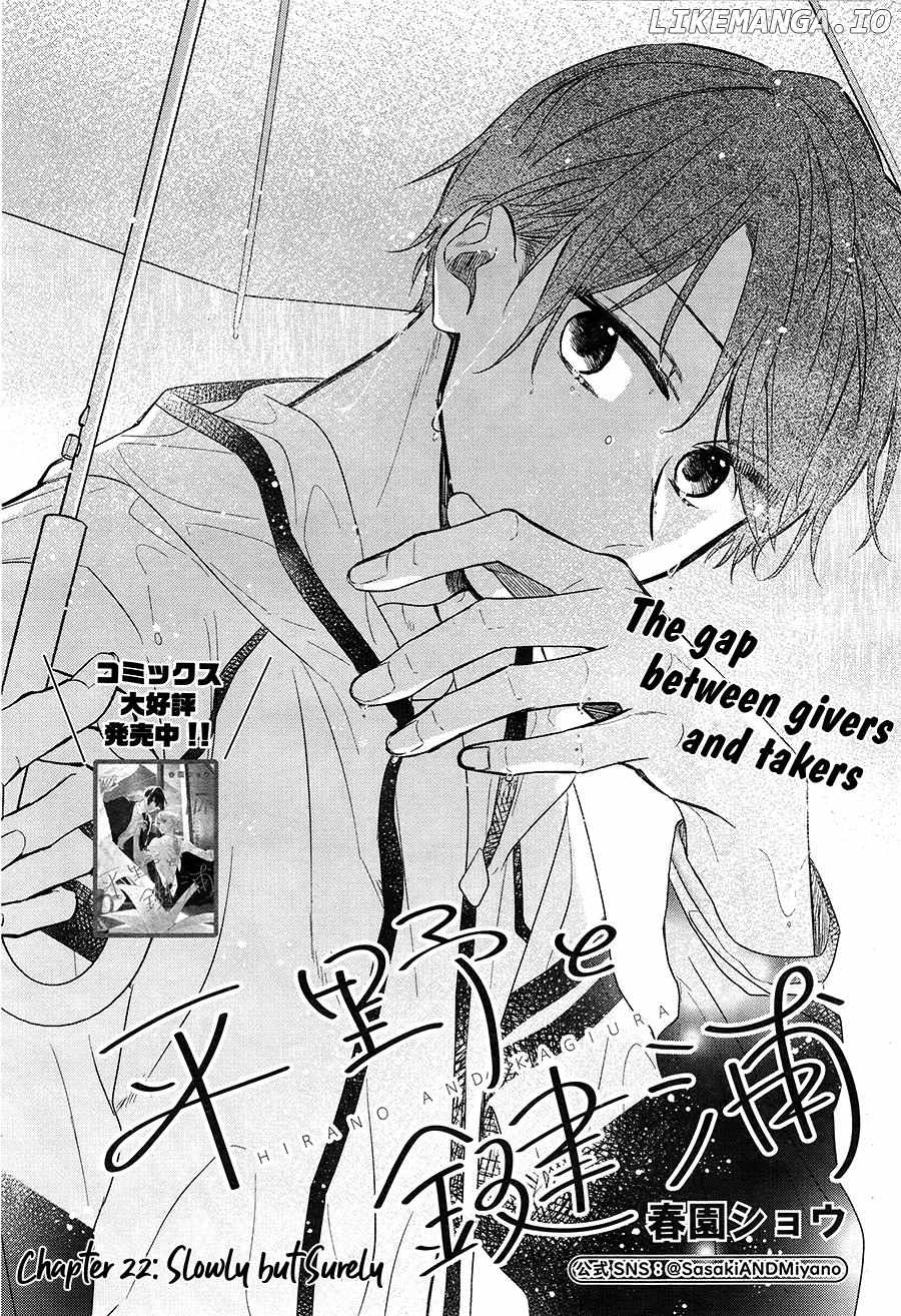 Hirano to Kagiura chapter 22 - page 2