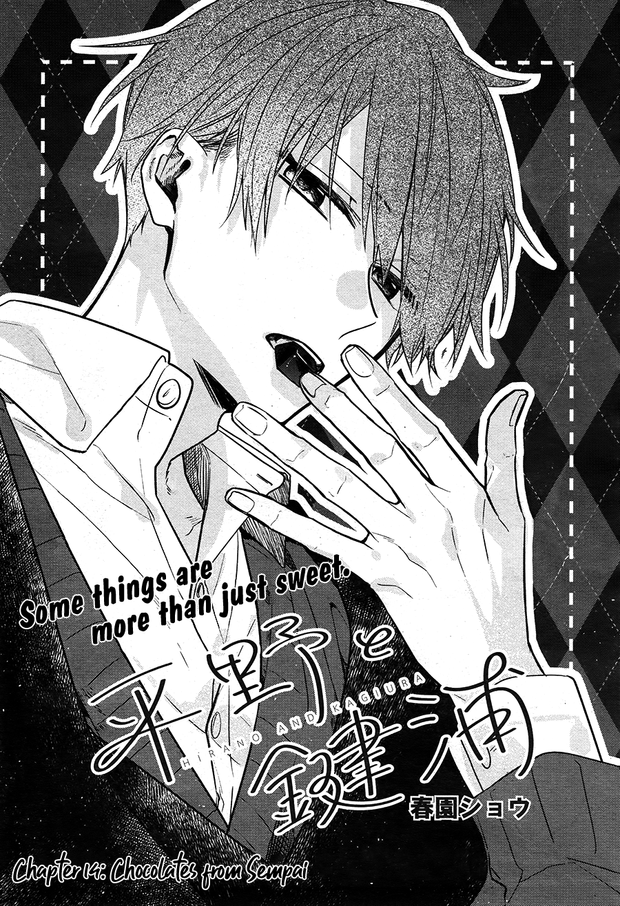 Hirano to Kagiura chapter 14 - page 1