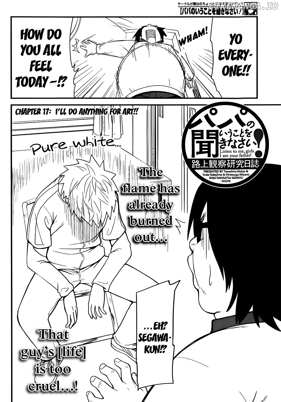 Papa no Iukoto o Kikinasai! - Rojou Kansatsu Kenkyuu Nisshi chapter 17 - page 3