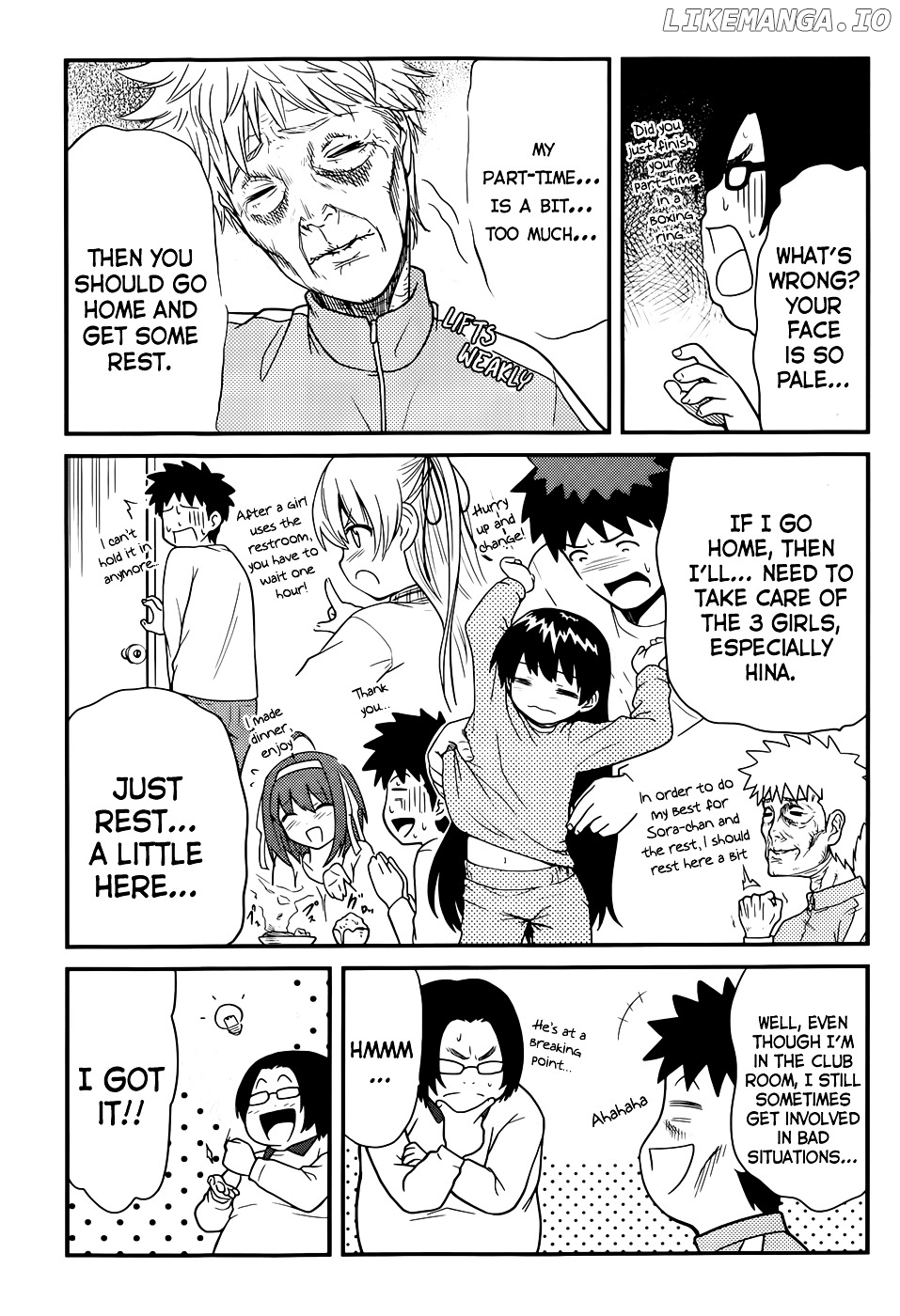 Papa no Iukoto o Kikinasai! - Rojou Kansatsu Kenkyuu Nisshi chapter 17 - page 4