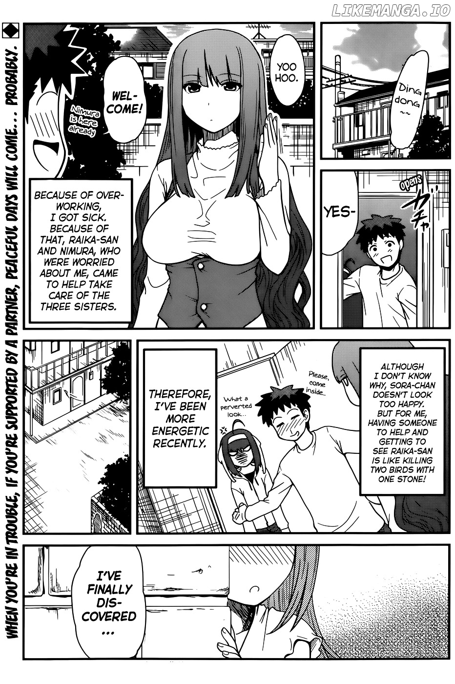 Papa no Iukoto o Kikinasai! - Rojou Kansatsu Kenkyuu Nisshi chapter 19 - page 1