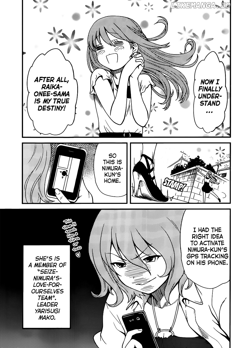 Papa no Iukoto o Kikinasai! - Rojou Kansatsu Kenkyuu Nisshi chapter 19 - page 4