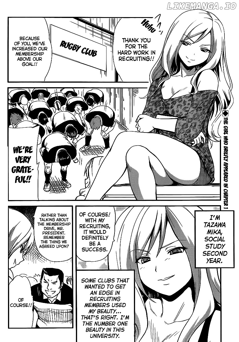 Papa no Iukoto o Kikinasai! - Rojou Kansatsu Kenkyuu Nisshi chapter 3 - page 3