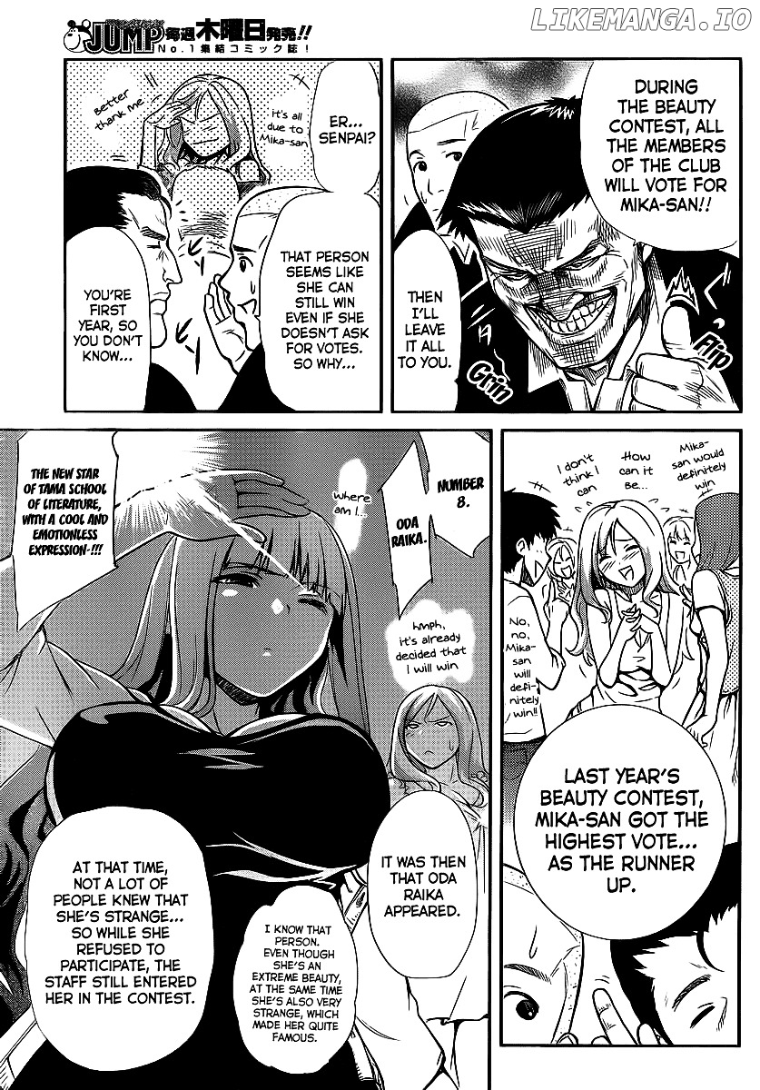 Papa no Iukoto o Kikinasai! - Rojou Kansatsu Kenkyuu Nisshi chapter 3 - page 4