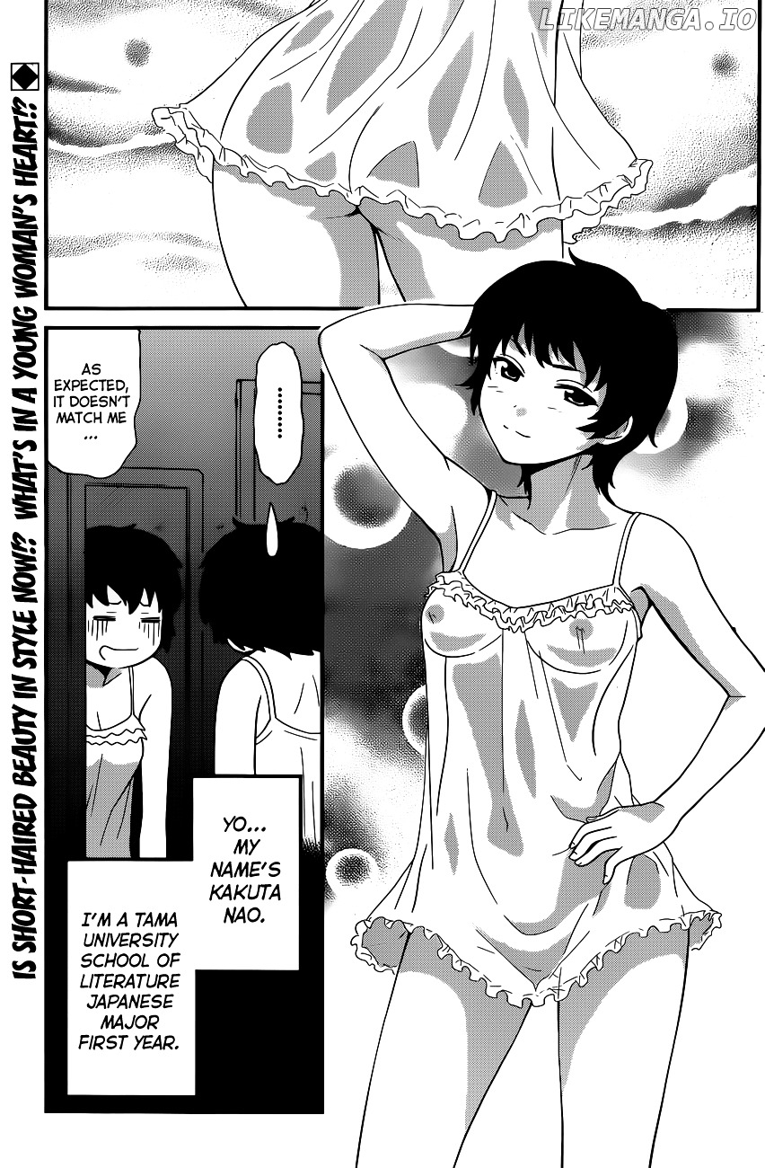 Papa no Iukoto o Kikinasai! - Rojou Kansatsu Kenkyuu Nisshi chapter 23 - page 3