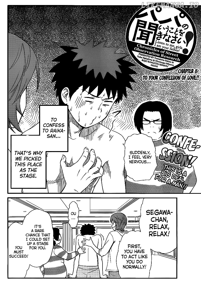 Papa no Iukoto o Kikinasai! - Rojou Kansatsu Kenkyuu Nisshi chapter 8 - page 3