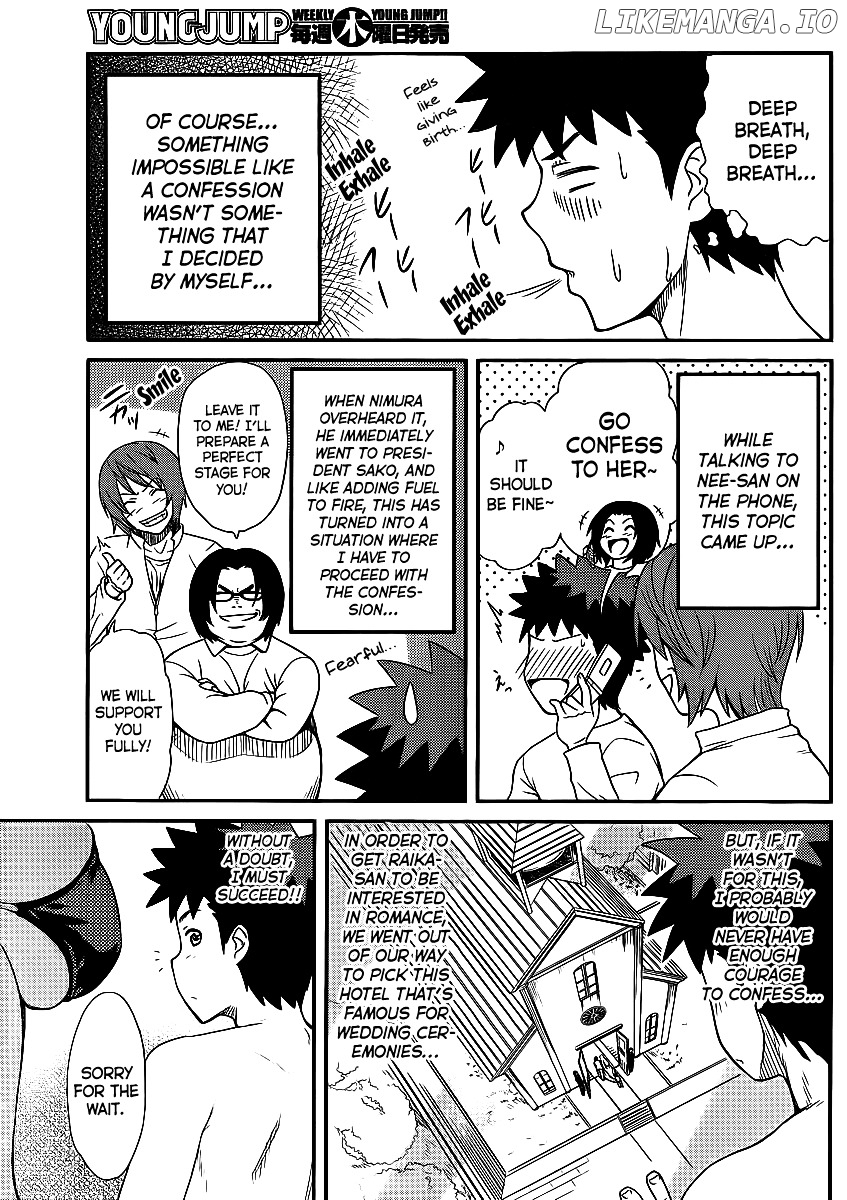 Papa no Iukoto o Kikinasai! - Rojou Kansatsu Kenkyuu Nisshi chapter 8 - page 4