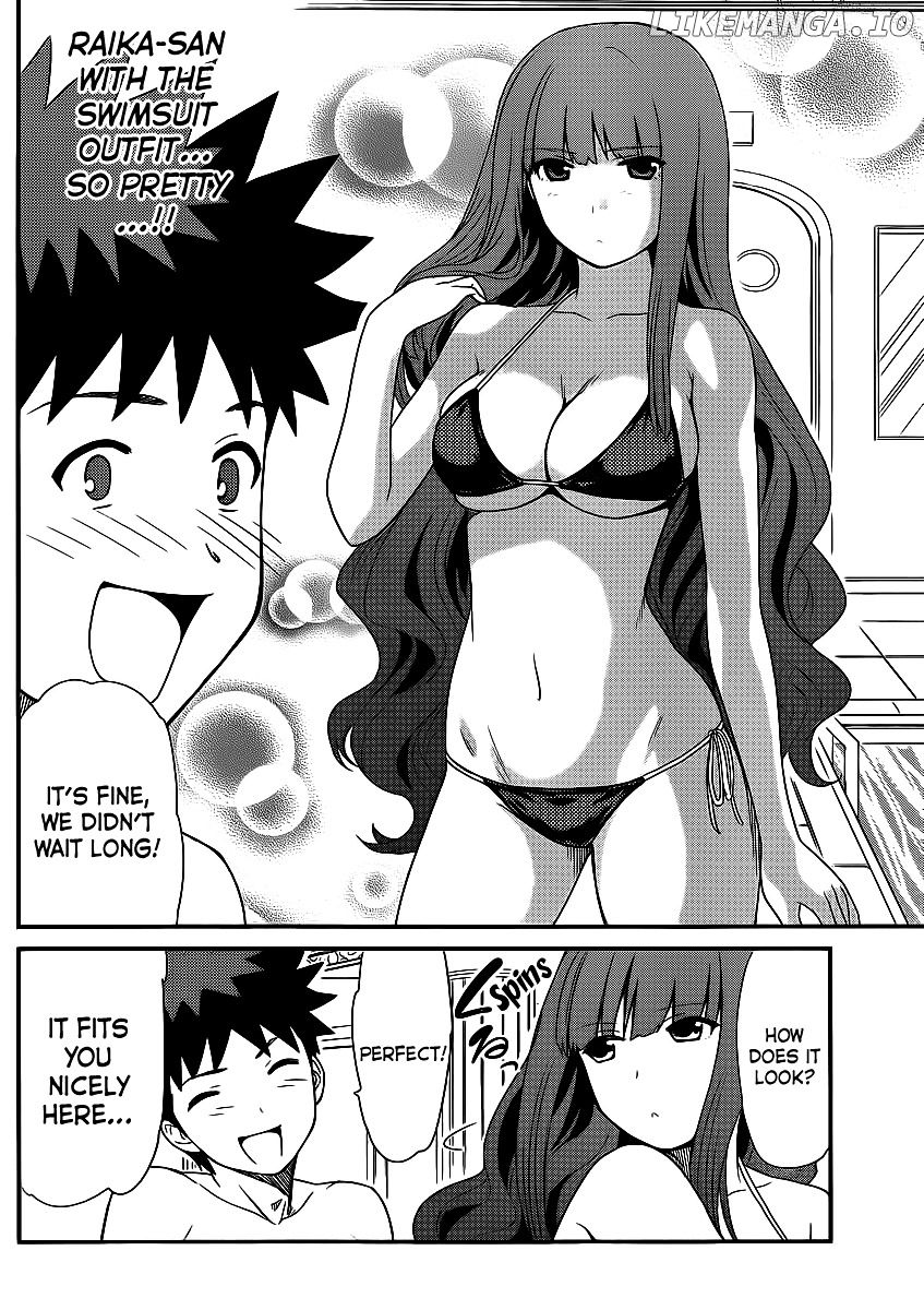 Papa no Iukoto o Kikinasai! - Rojou Kansatsu Kenkyuu Nisshi chapter 8 - page 5