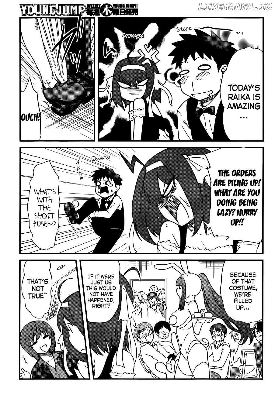 Papa no Iukoto o Kikinasai! - Rojou Kansatsu Kenkyuu Nisshi chapter 26 - page 4