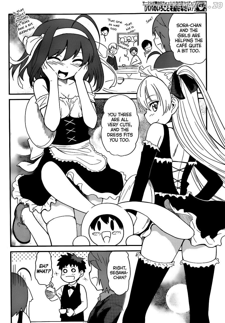 Papa no Iukoto o Kikinasai! - Rojou Kansatsu Kenkyuu Nisshi chapter 26 - page 5