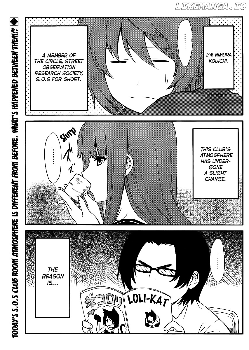 Papa no Iukoto o Kikinasai! - Rojou Kansatsu Kenkyuu Nisshi chapter 9 - page 2