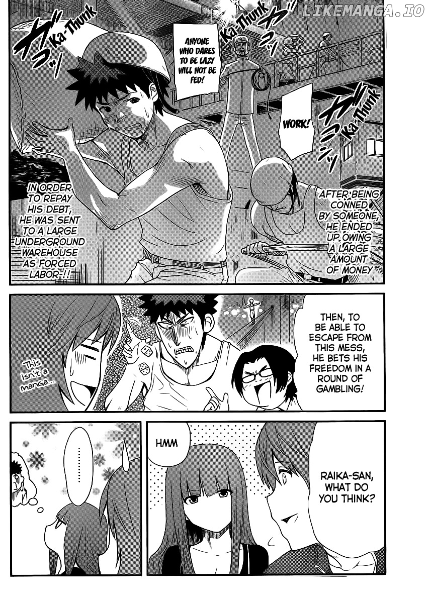Papa no Iukoto o Kikinasai! - Rojou Kansatsu Kenkyuu Nisshi chapter 9 - page 5
