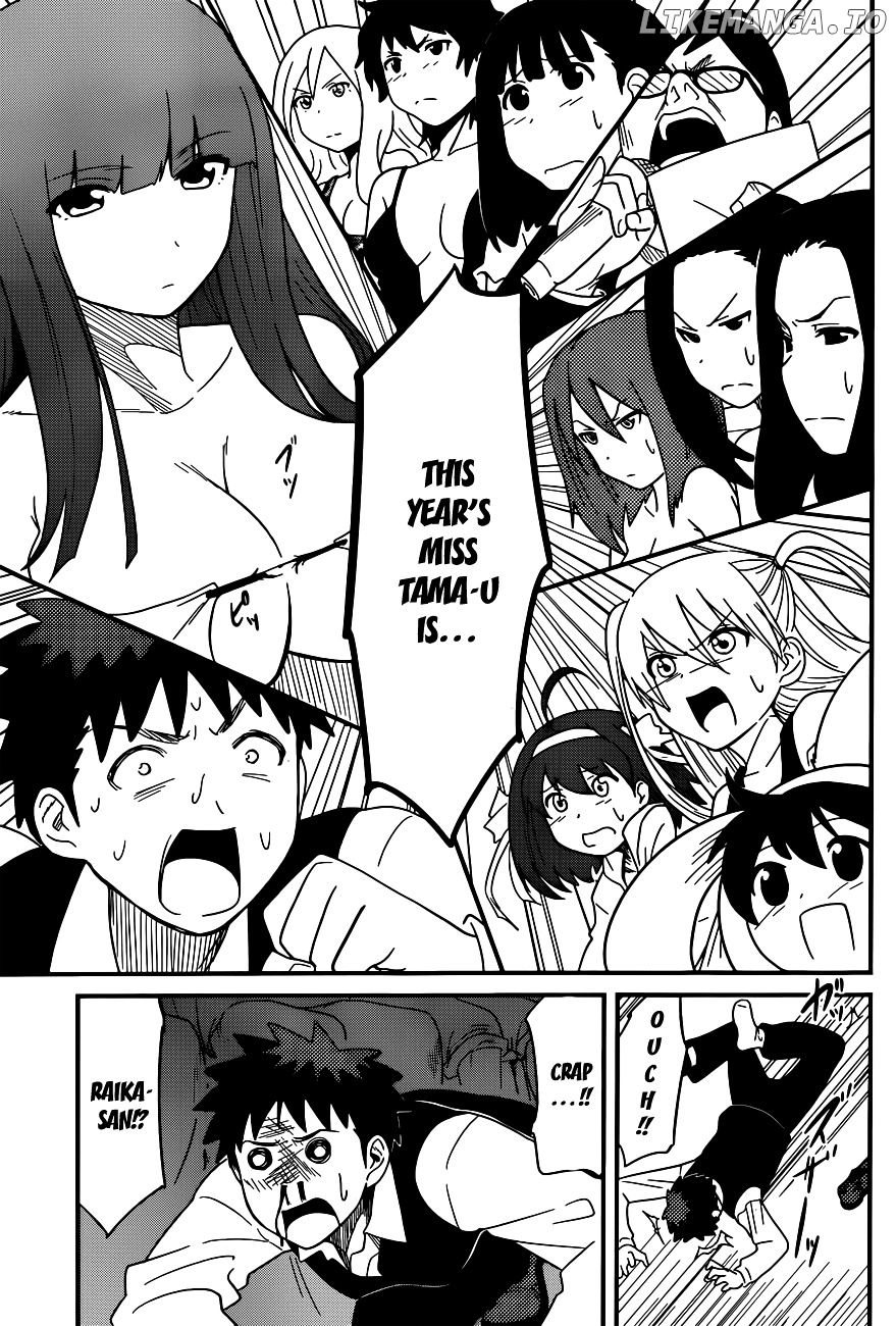 Papa no Iukoto o Kikinasai! - Rojou Kansatsu Kenkyuu Nisshi chapter 27 - page 10