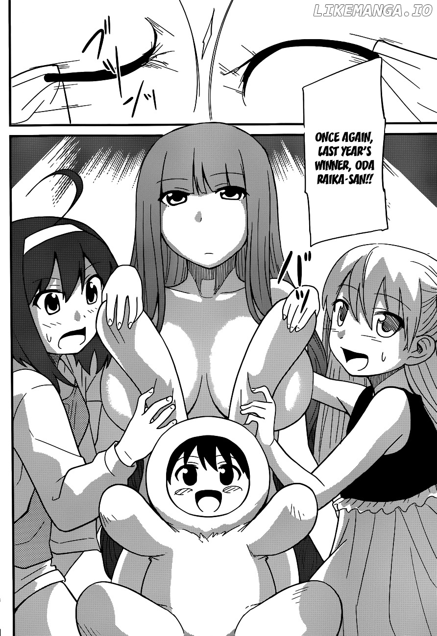 Papa no Iukoto o Kikinasai! - Rojou Kansatsu Kenkyuu Nisshi chapter 27 - page 11