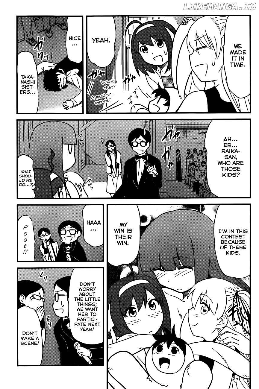 Papa no Iukoto o Kikinasai! - Rojou Kansatsu Kenkyuu Nisshi chapter 27 - page 12