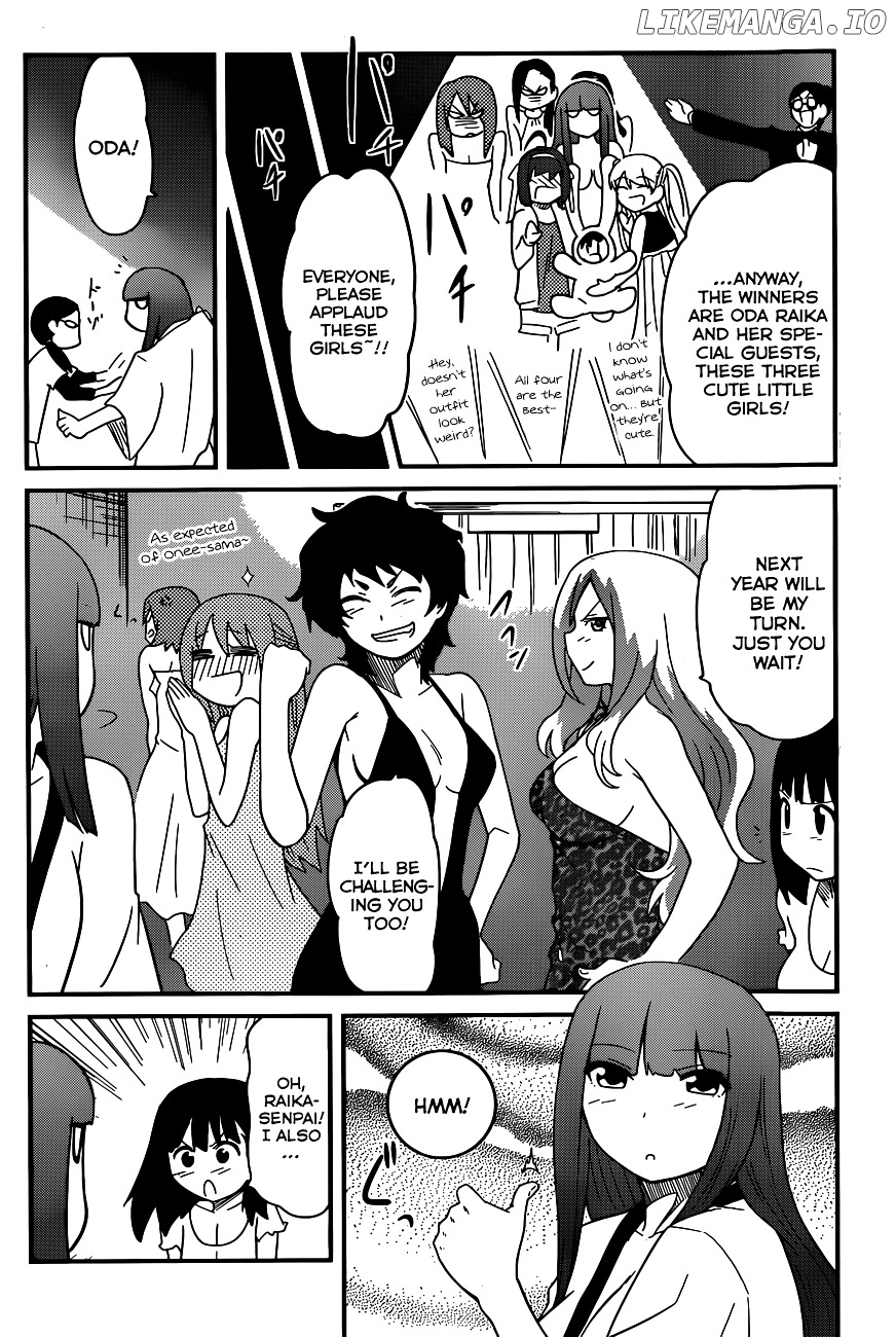 Papa no Iukoto o Kikinasai! - Rojou Kansatsu Kenkyuu Nisshi chapter 27 - page 13