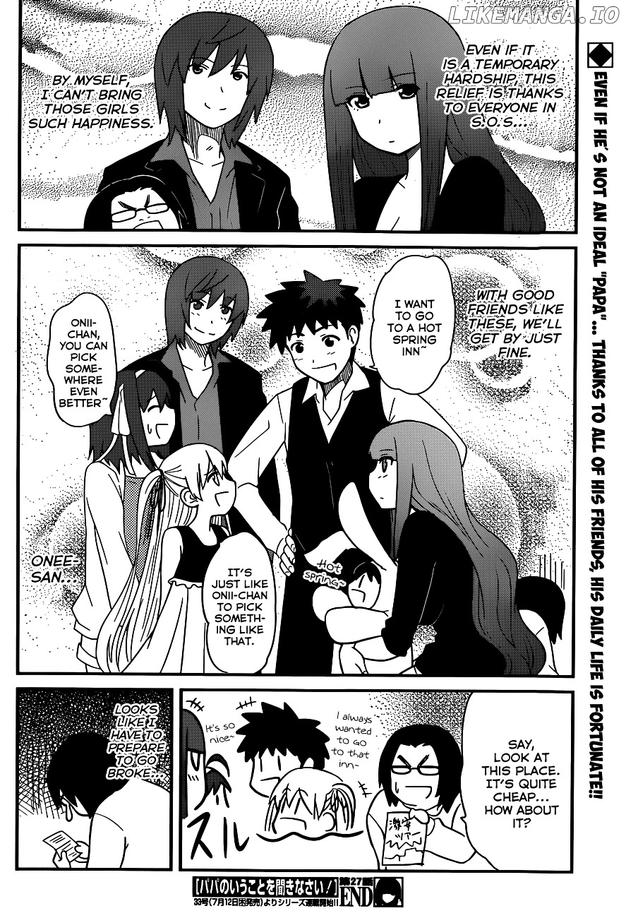 Papa no Iukoto o Kikinasai! - Rojou Kansatsu Kenkyuu Nisshi chapter 27 - page 17