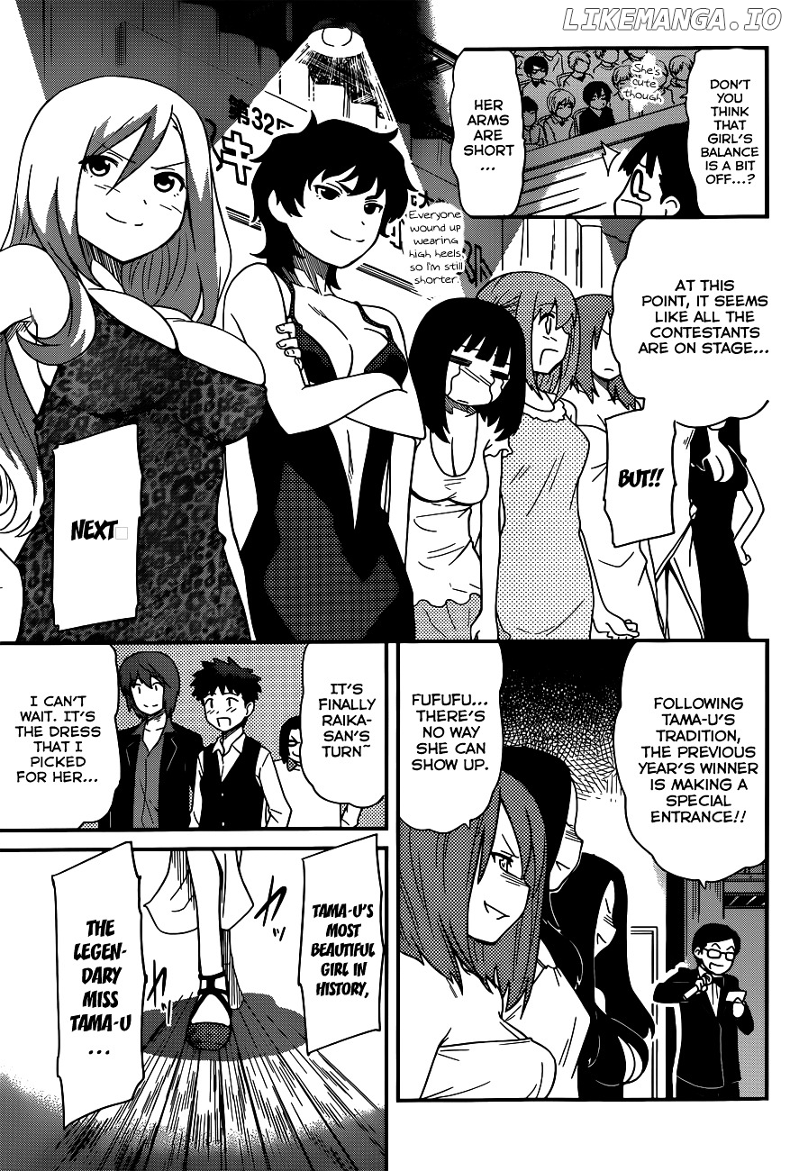 Papa no Iukoto o Kikinasai! - Rojou Kansatsu Kenkyuu Nisshi chapter 27 - page 4