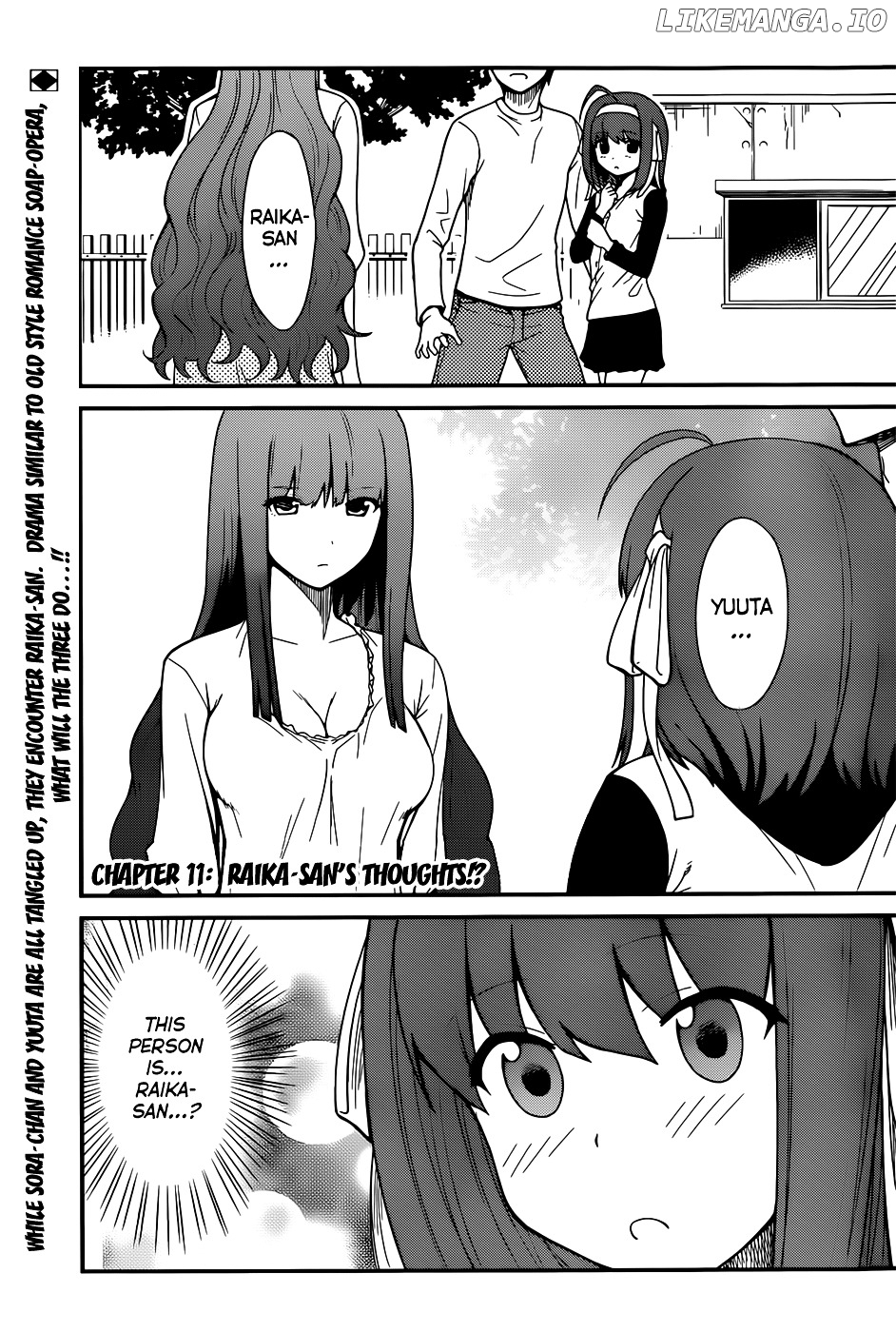 Papa no Iukoto o Kikinasai! - Rojou Kansatsu Kenkyuu Nisshi chapter 11 - page 1